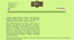 Desktop Screenshot of hotelsobin.com